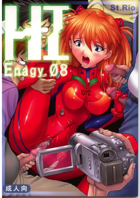 こんにちはEnagy08(新世紀エヴァンゲリオン、友達にな海のナディア)