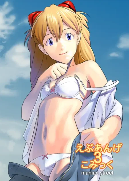 エブアンジュ3コミック