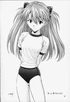 娘A