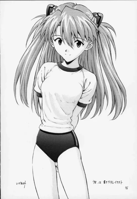 娘A